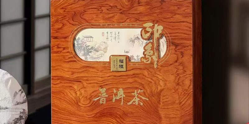 Custom Wooden Tea Box for Pu-erh Tea Gifts