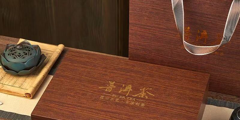 Custom Wooden Tea Gift Box for Pu-erh Tea Packaging
